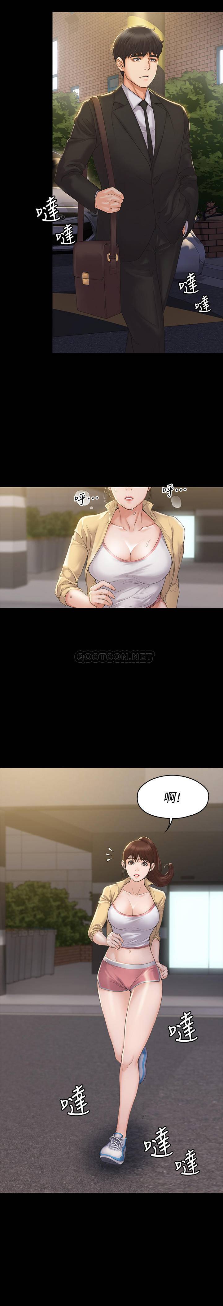 [韩国漫画] 我投降了，女教练 剧情,巨乳大奶#[36P]-27