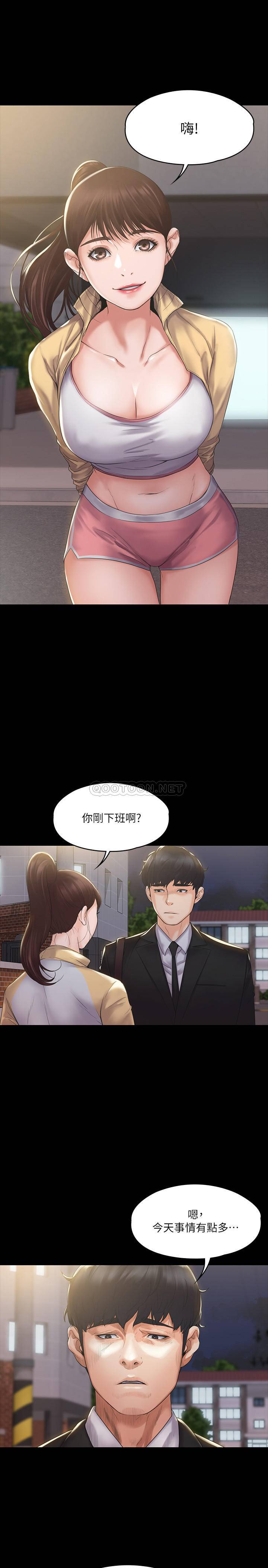[韩国漫画] 我投降了，女教练 剧情,巨乳大奶#[36P]-29