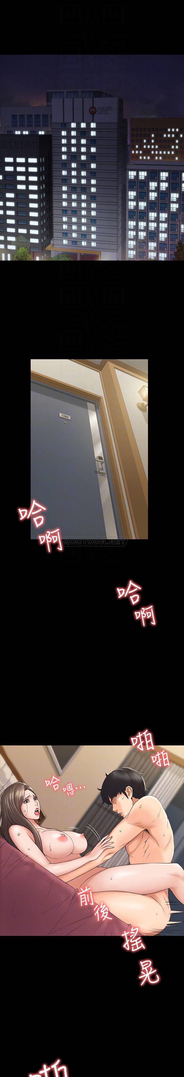 [韩国漫画] 我投降了，女教练 剧情,巨乳大奶#[36P]-4