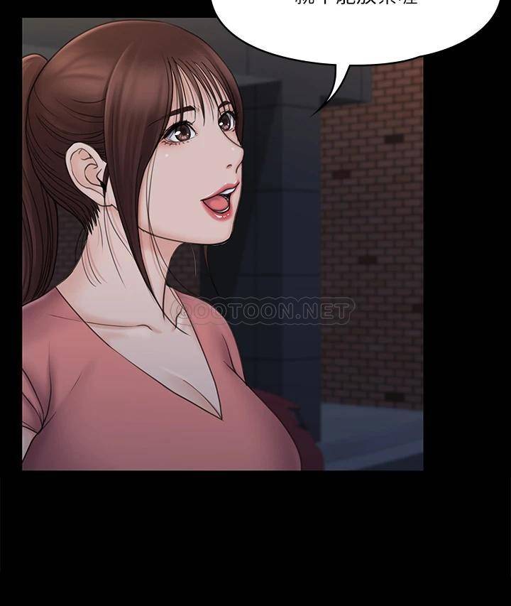 [韩国漫画] 我投降了，女教练 剧情,巨乳大奶#[43P]-17