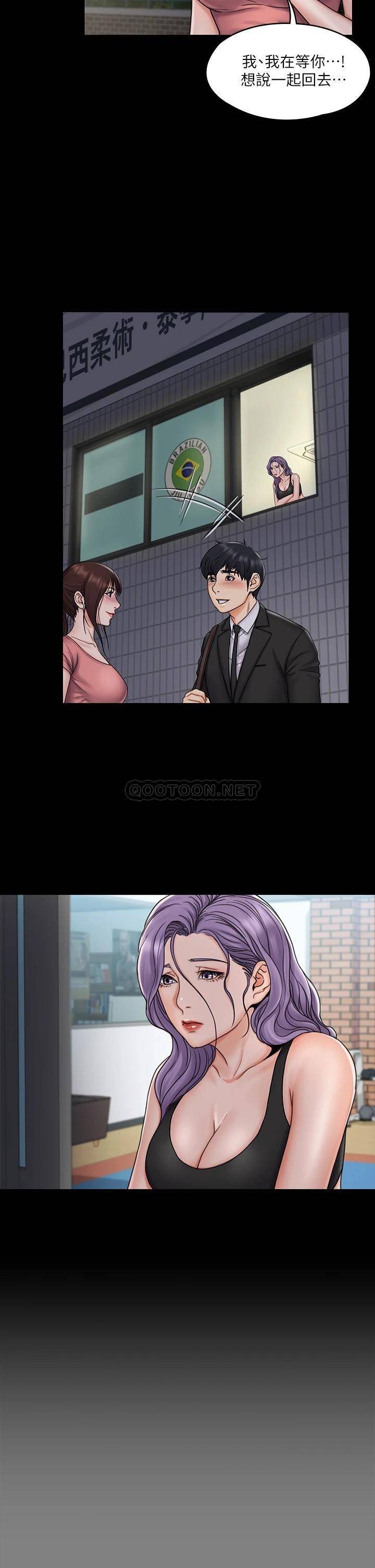 [韩国漫画] 我投降了，女教练 剧情,巨乳大奶#[43P]-2