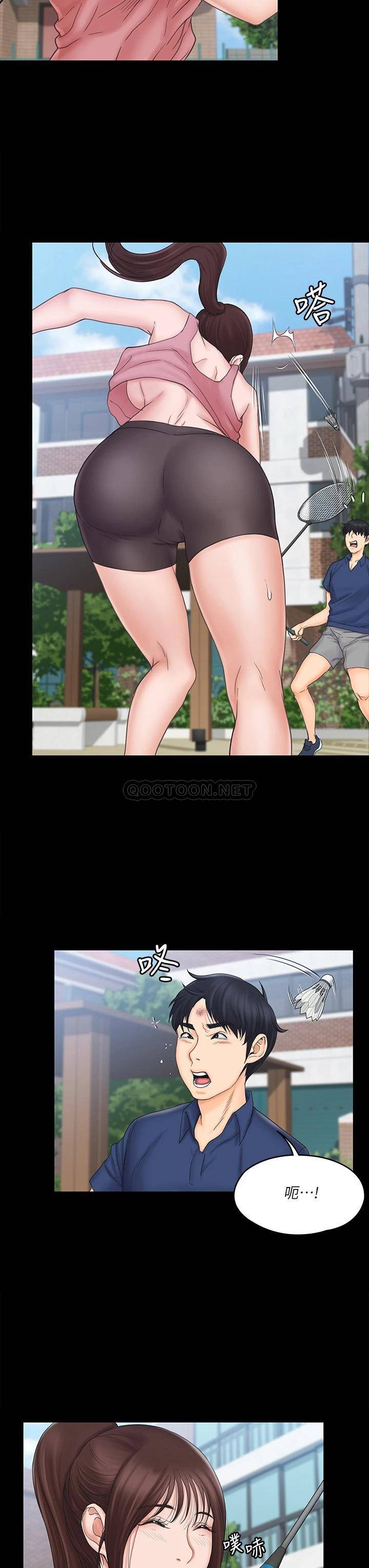 [韩国漫画] 我投降了，女教练 剧情,巨乳大奶#[43P]-26