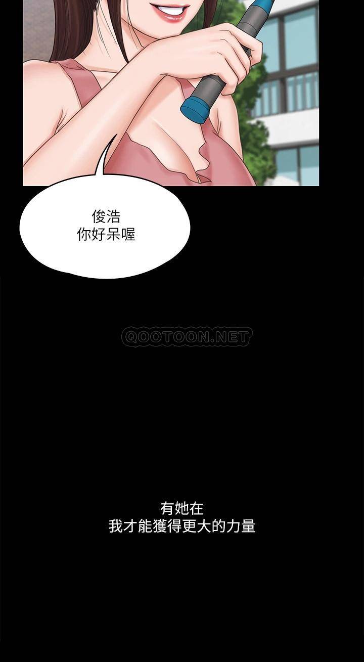 [韩国漫画] 我投降了，女教练 剧情,巨乳大奶#[43P]-27
