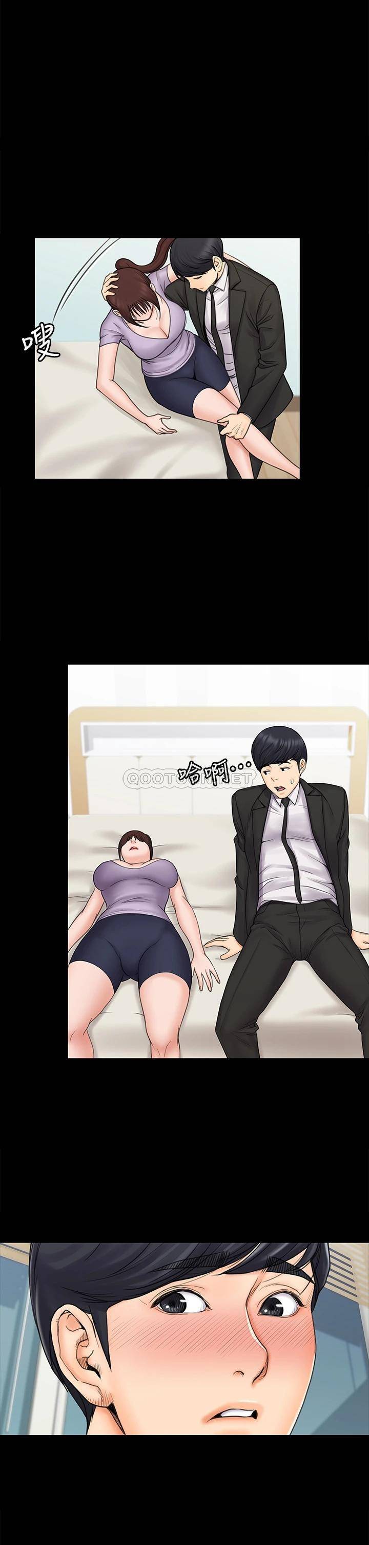[韩国漫画] 我投降了，女教练 剧情,巨乳大奶#[43P]-40