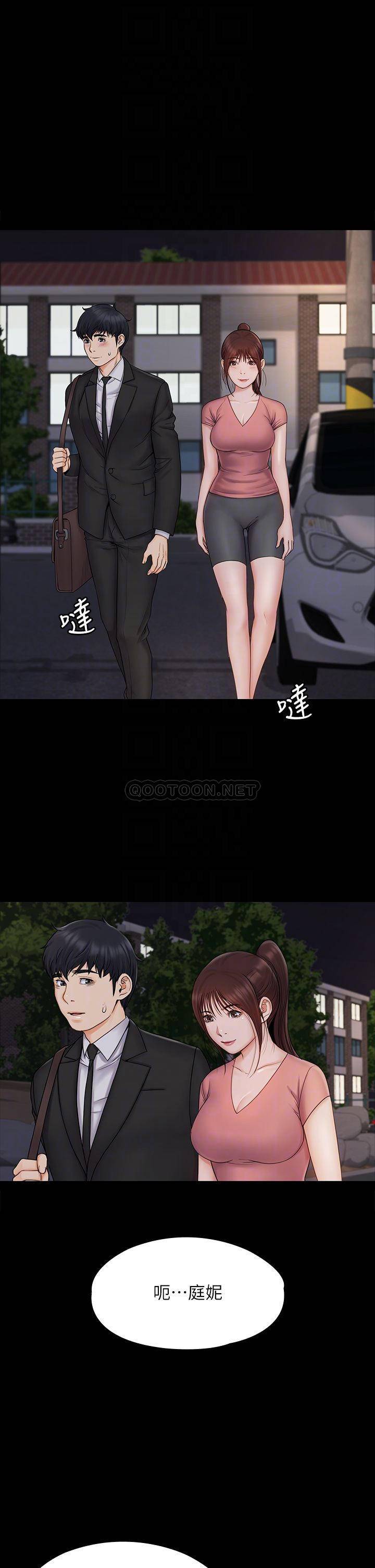 [韩国漫画] 我投降了，女教练 剧情,巨乳大奶#[43P]-6