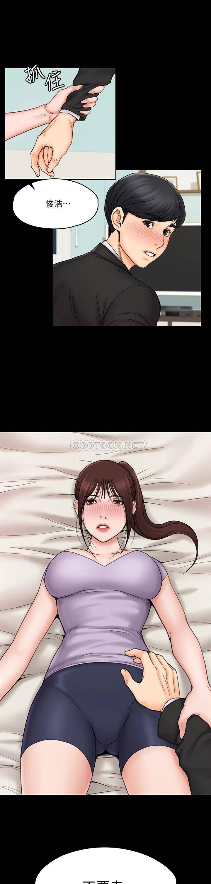 [韩国漫画] 我投降了，女教练 剧情,巨乳大奶#[37P]-1
