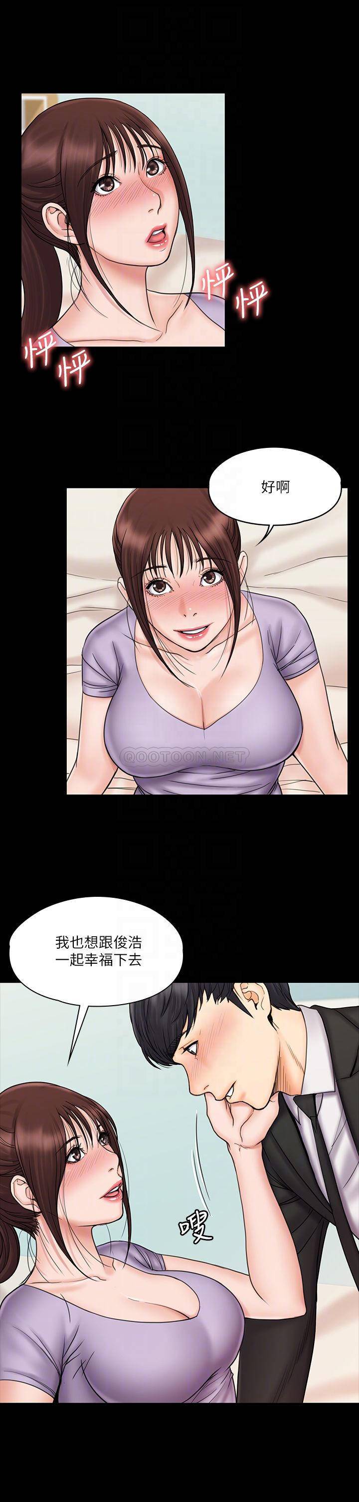 [韩国漫画] 我投降了，女教练 剧情,巨乳大奶#[37P]-10