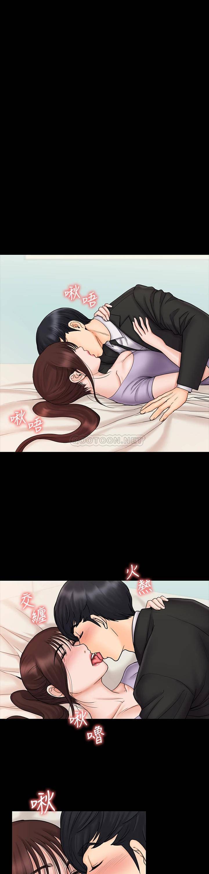 [韩国漫画] 我投降了，女教练 剧情,巨乳大奶#[37P]-11