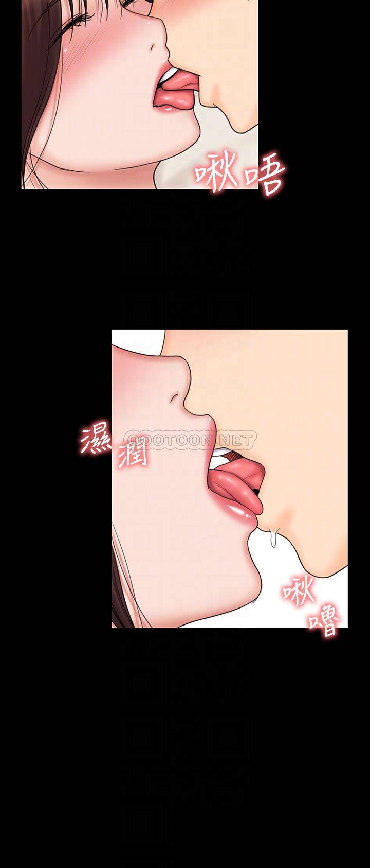 [韩国漫画] 我投降了，女教练 剧情,巨乳大奶#[37P]-12