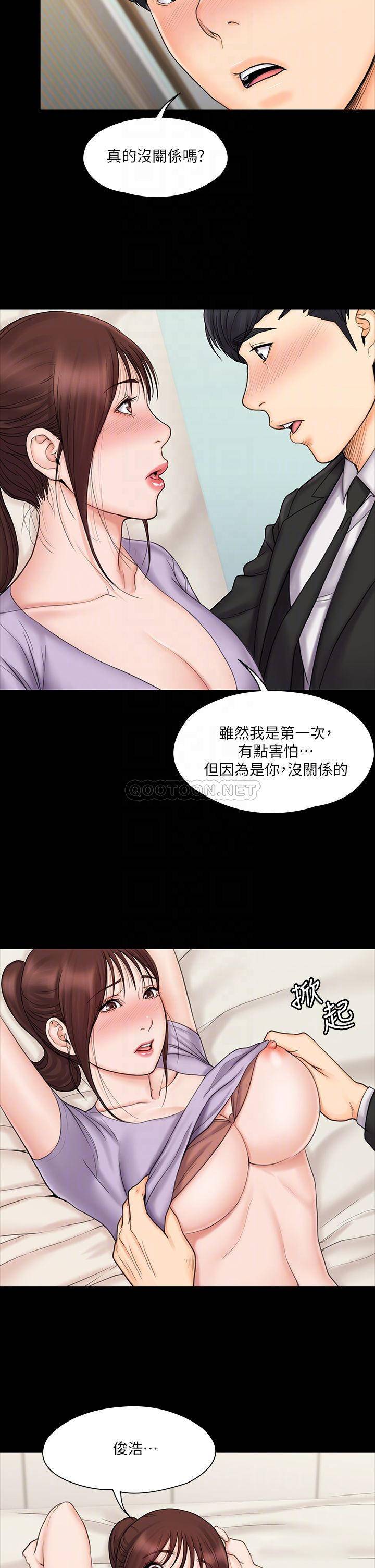 [韩国漫画] 我投降了，女教练 剧情,巨乳大奶#[37P]-14