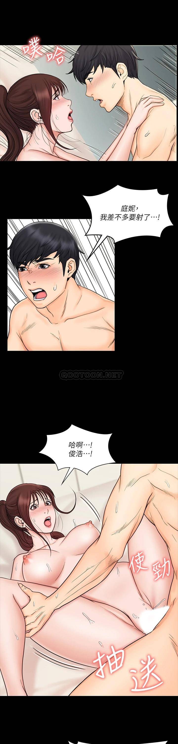 [韩国漫画] 我投降了，女教练 剧情,巨乳大奶#[37P]-31