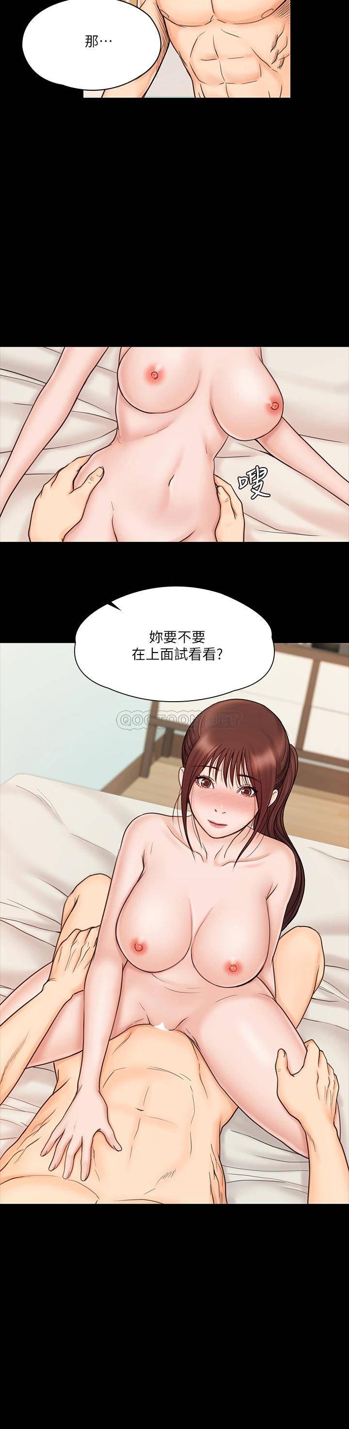 [韩国漫画] 我投降了，女教练 剧情,巨乳大奶#[37P]-36