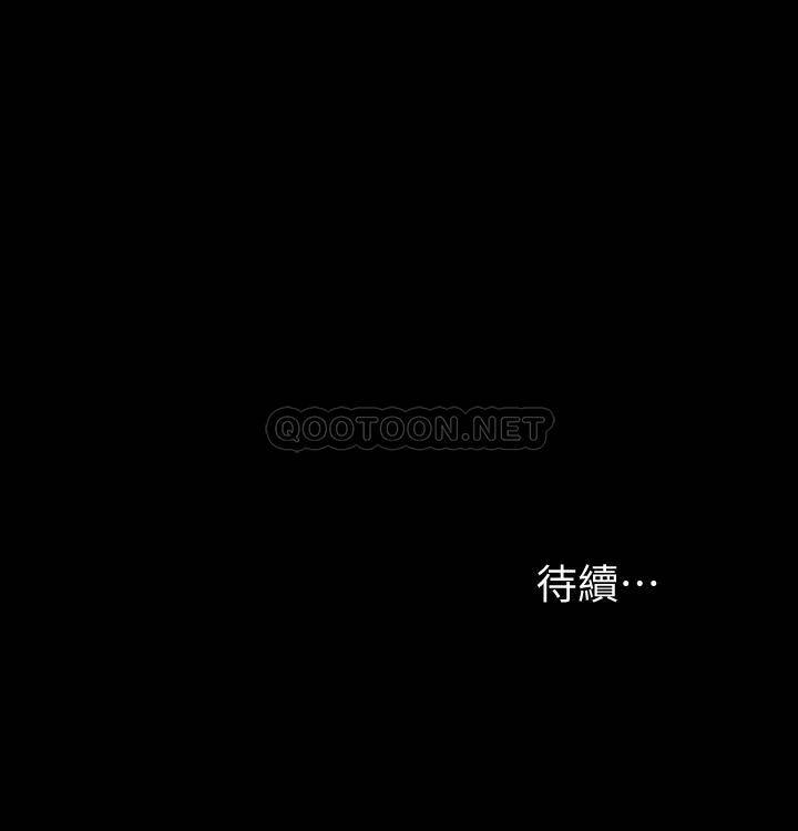 [韩国漫画] 我投降了，女教练 剧情,巨乳大奶#[37P]-37