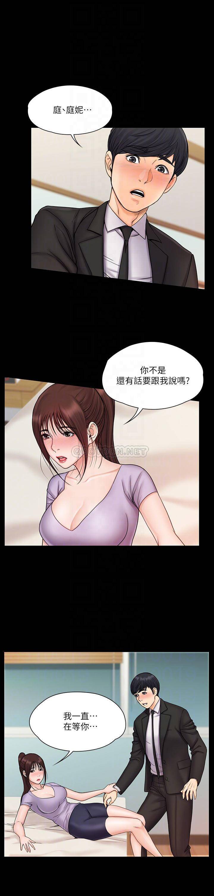 [韩国漫画] 我投降了，女教练 剧情,巨乳大奶#[37P]-4