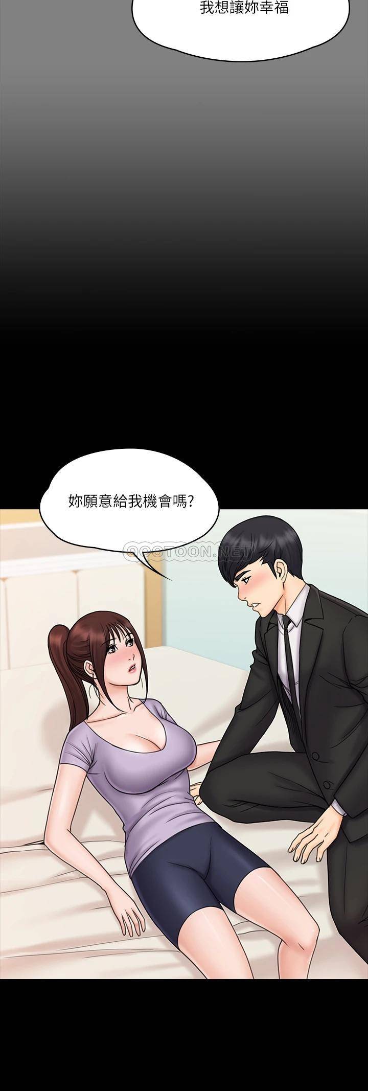 [韩国漫画] 我投降了，女教练 剧情,巨乳大奶#[37P]-9
