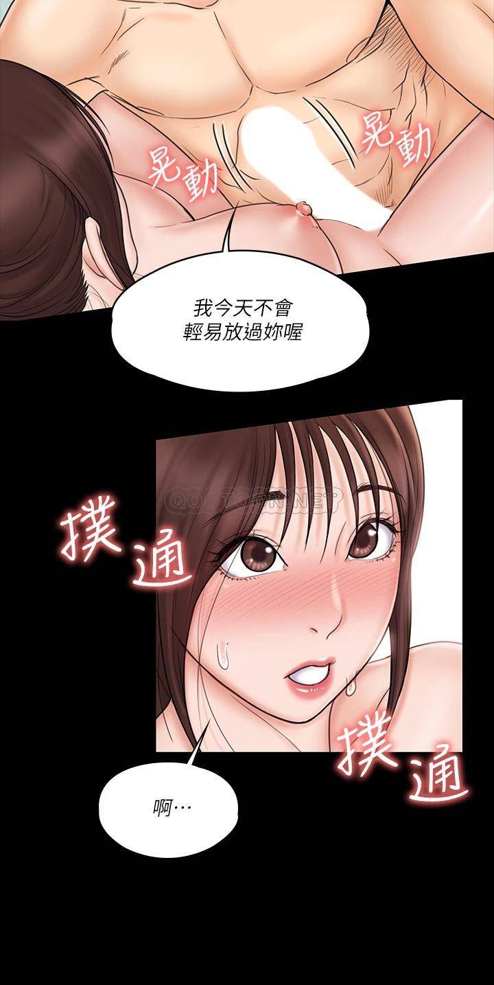 [韩国漫画] 我投降了，女教练 剧情,巨乳大奶#[32P]-24