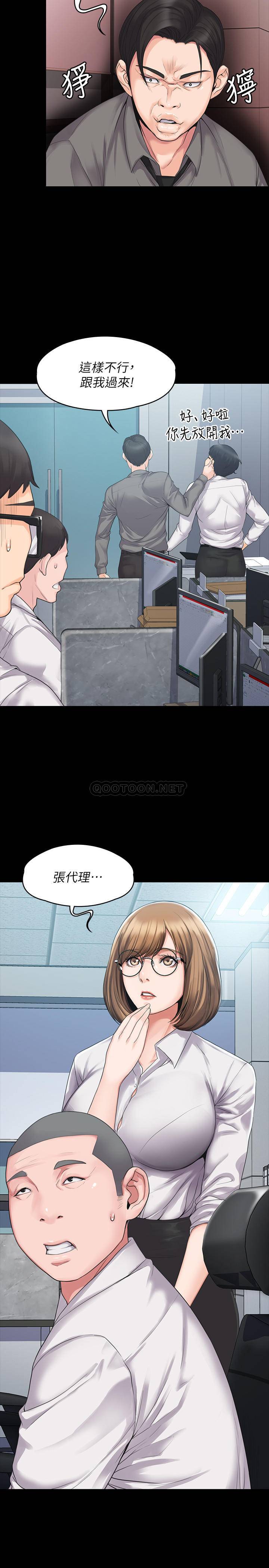 [韩国漫画] 我投降了，女教练 剧情,巨乳大奶#[33P]-15