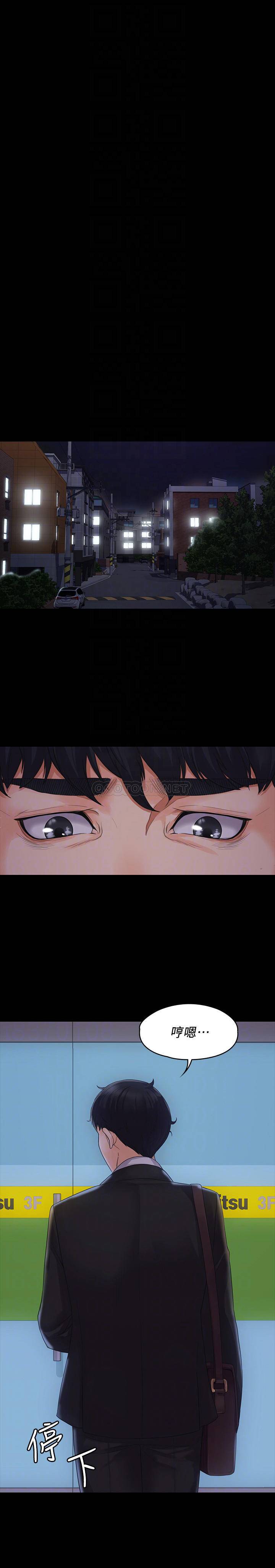 [韩国漫画] 我投降了，女教练 剧情,巨乳大奶#[33P]-16