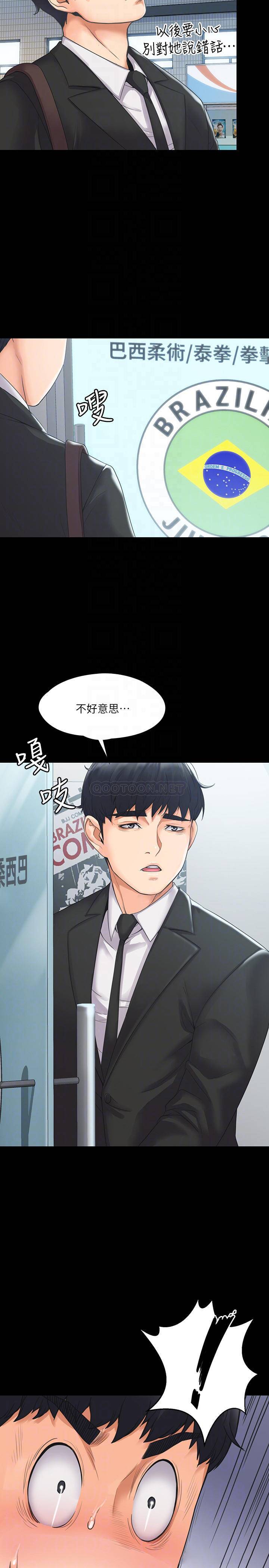 [韩国漫画] 我投降了，女教练 剧情,巨乳大奶#[33P]-18