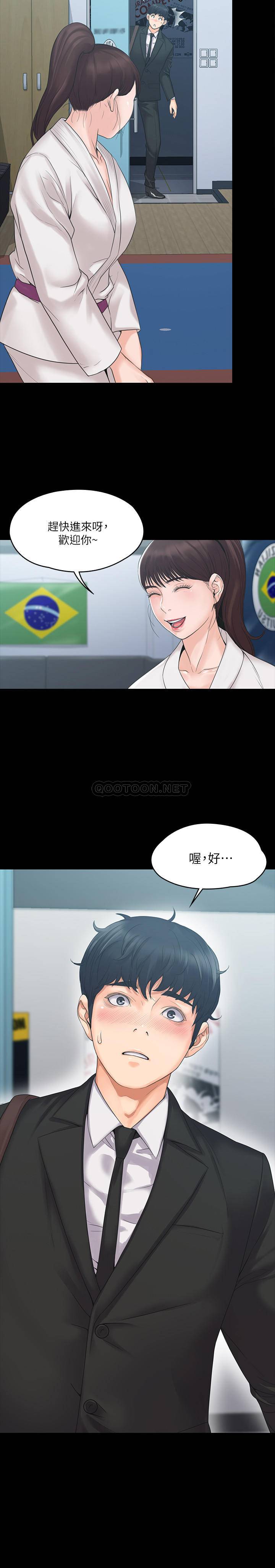 [韩国漫画] 我投降了，女教练 剧情,巨乳大奶#[33P]-22