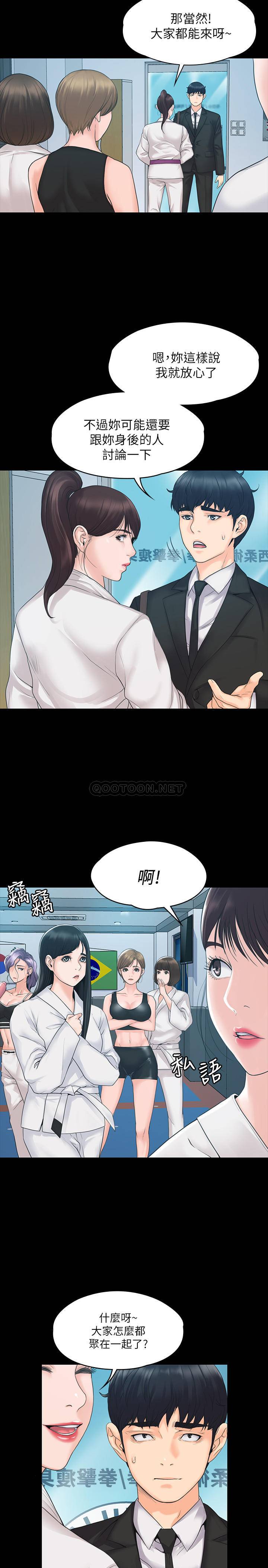 [韩国漫画] 我投降了，女教练 剧情,巨乳大奶#[33P]-24