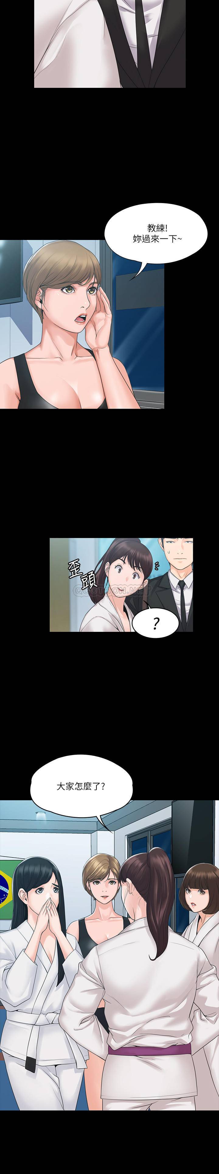 [韩国漫画] 我投降了，女教练 剧情,巨乳大奶#[33P]-25