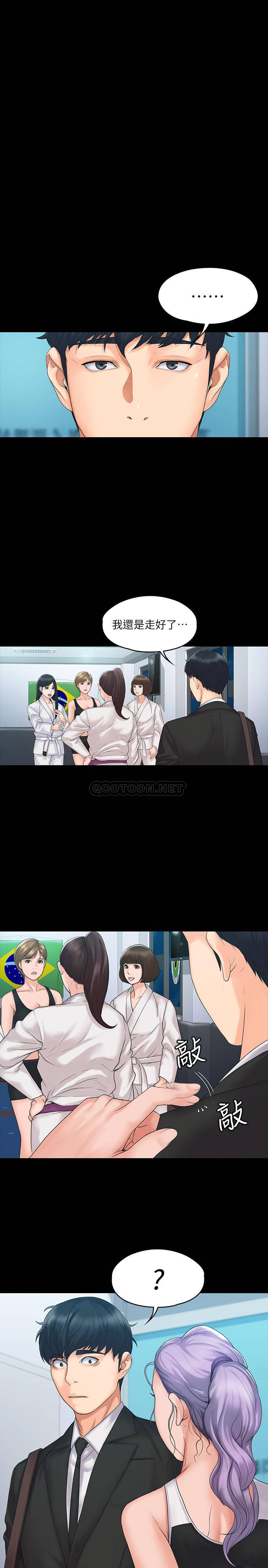 [韩国漫画] 我投降了，女教练 剧情,巨乳大奶#[33P]-27