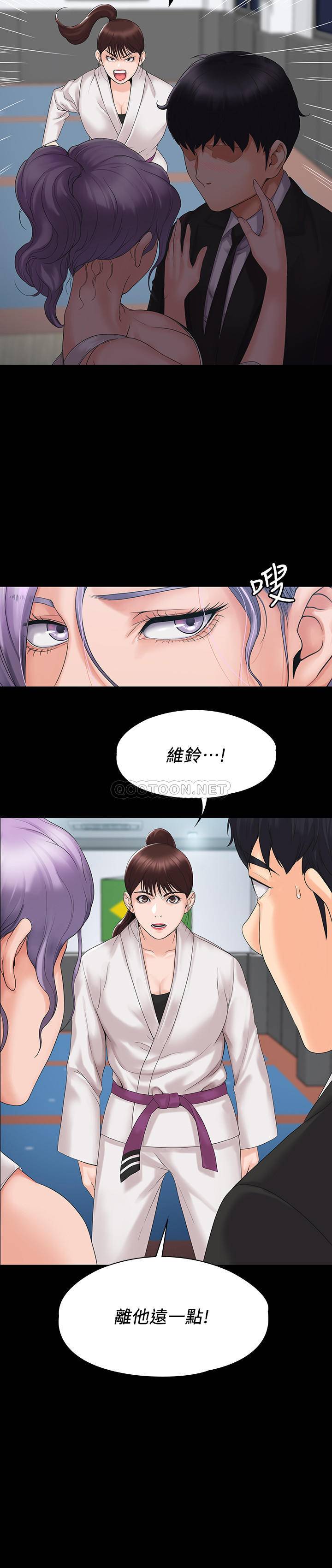 [韩国漫画] 我投降了，女教练 剧情,巨乳大奶#[33P]-32