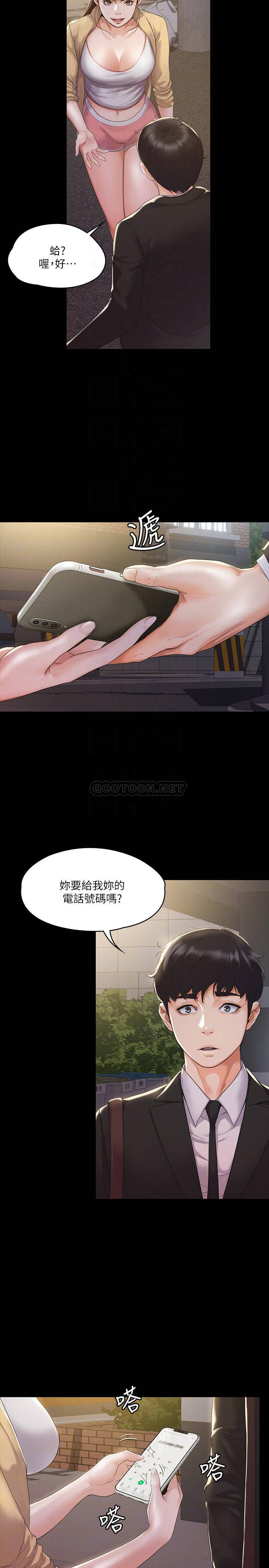 [韩国漫画] 我投降了，女教练 剧情,巨乳大奶#[33P]-6