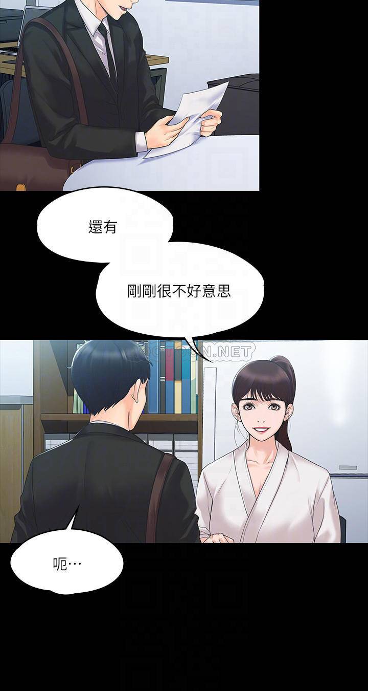 [韩国漫画] 我投降了，女教练 剧情,巨乳大奶#[31P]-14