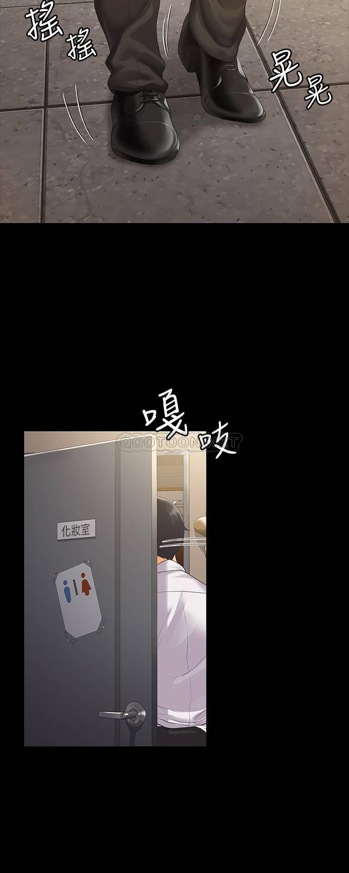 [韩国漫画] 我投降了，女教练 剧情,巨乳大奶#[31P]-28
