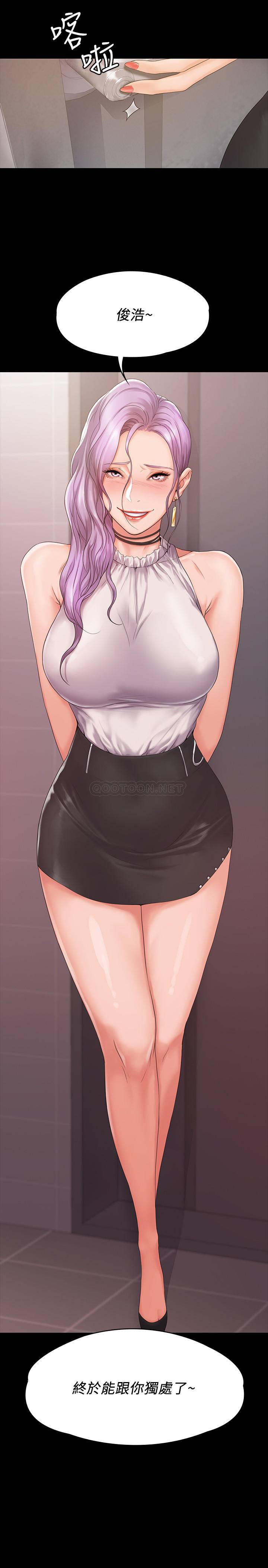 [韩国漫画] 我投降了，女教练 剧情,巨乳大奶#[31P]-30