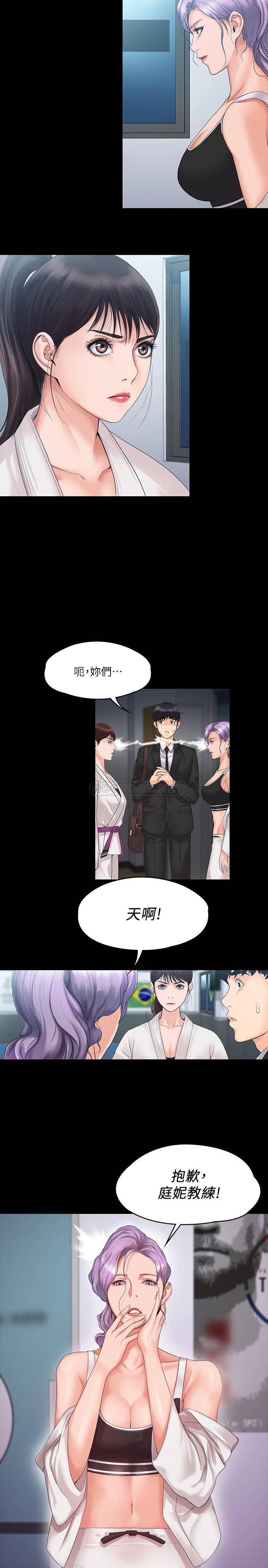 [韩国漫画] 我投降了，女教练 剧情,巨乳大奶#[31P]-5