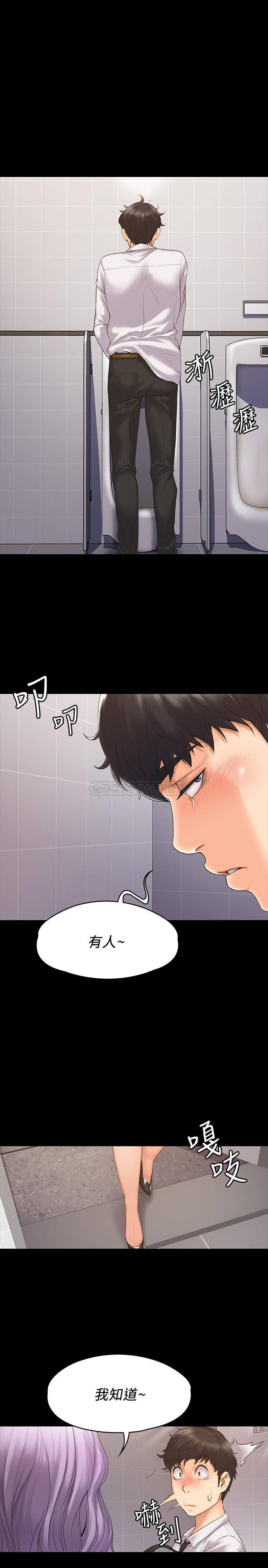 [Manhwa] I surrendered, female coach Plot, big breasts#[33P]-1