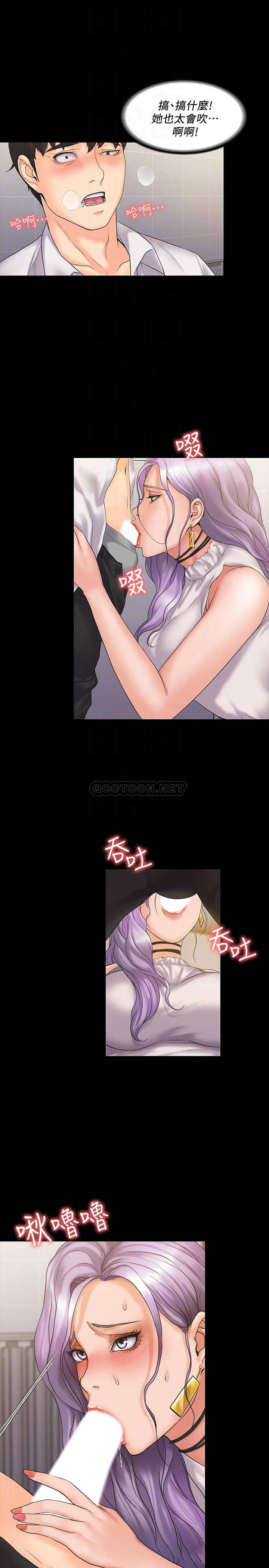 [Manhwa] I surrendered, female coach Plot, big breasts#[33P]-14