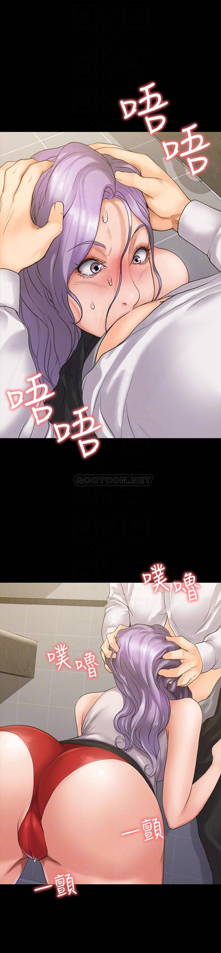 [Manhwa] I surrendered, female coach Plot, big breasts#[33P]-16