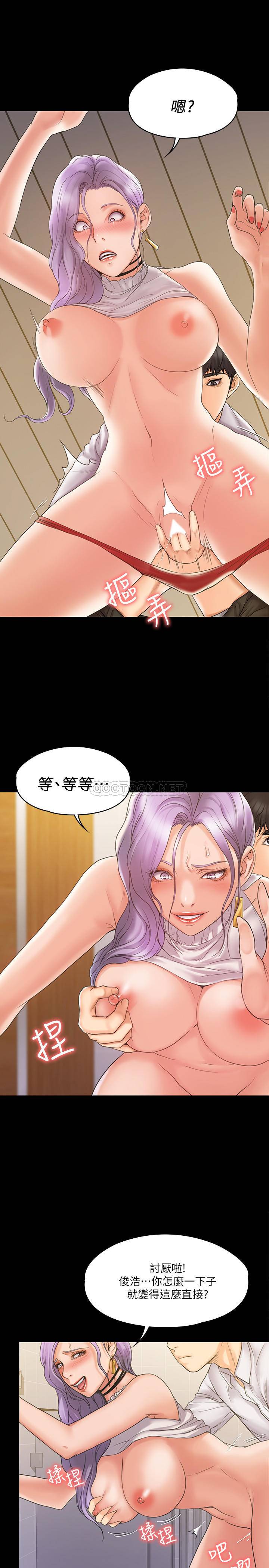 [Manhwa] I surrendered, female coach Plot, big breasts#[33P]-24