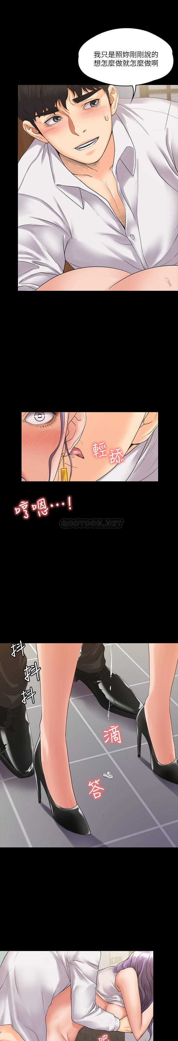 [Manhwa] I surrendered, female coach Plot, big breasts#[33P]-26