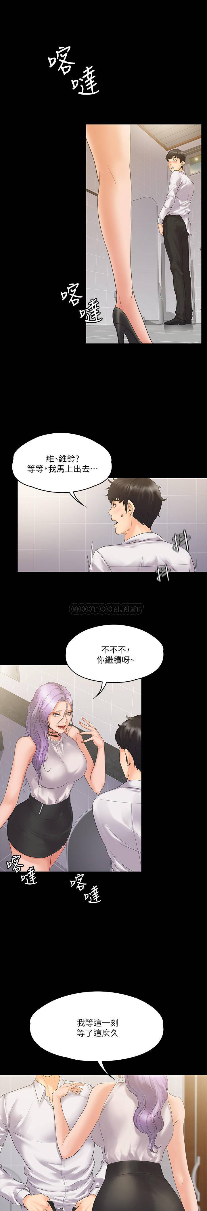 [Manhwa] I surrendered, female coach Plot, big breasts#[33P]-5