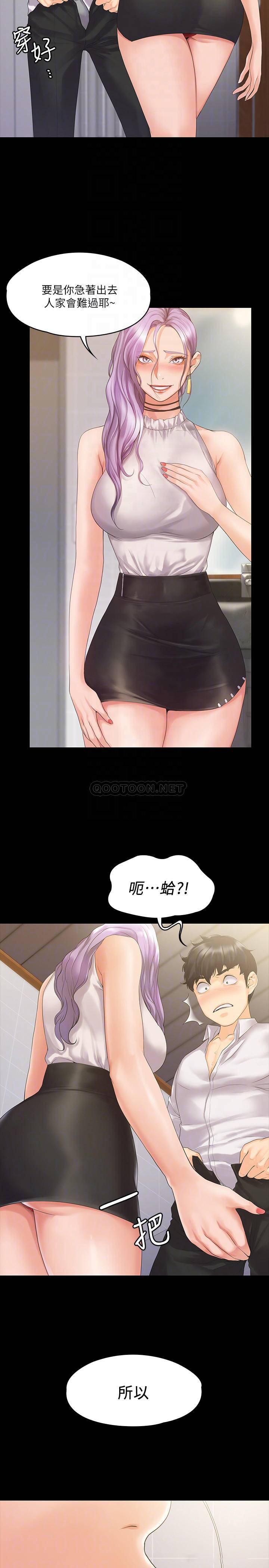 [Manhwa] I surrendered, female coach Plot, big breasts#[33P]-6