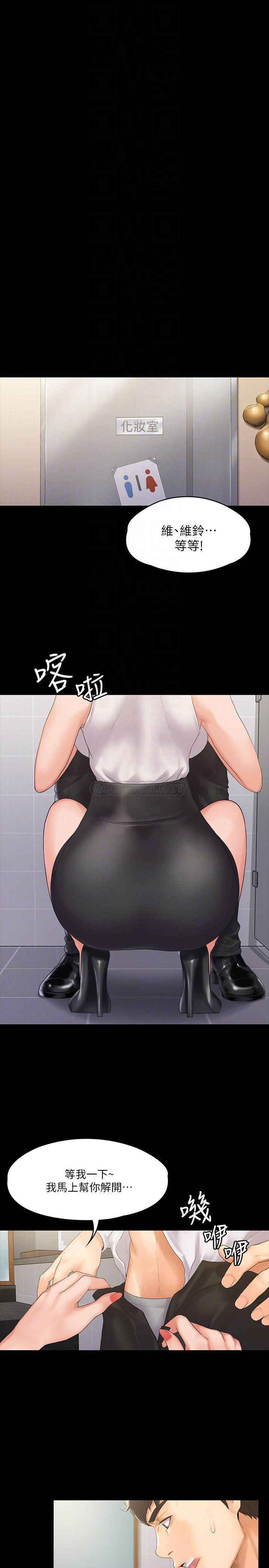 [Manhwa] I surrendered, female coach Plot, big breasts#[33P]-8