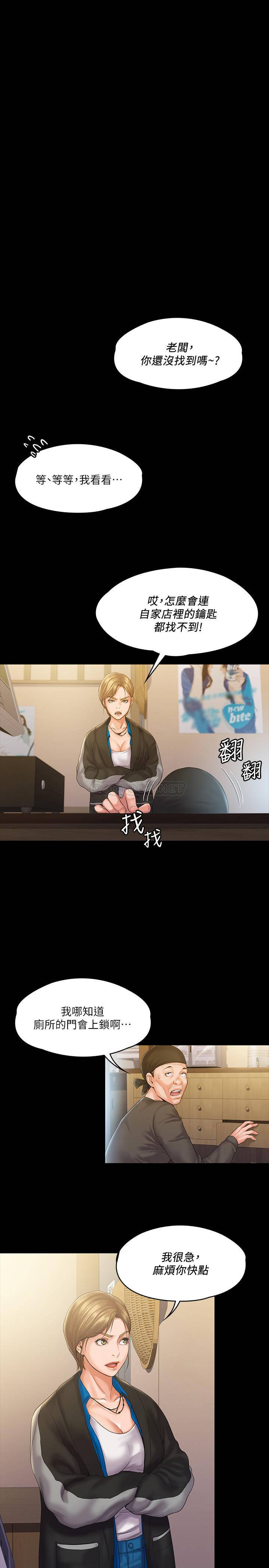 [韩国漫画] 我投降了，女教练 剧情,巨乳大奶#[31P]-15