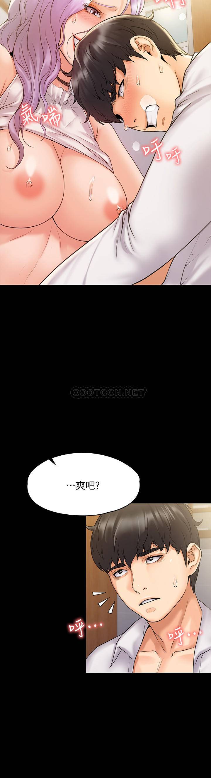 [韩国漫画] 我投降了，女教练 剧情,巨乳大奶#[31P]-26