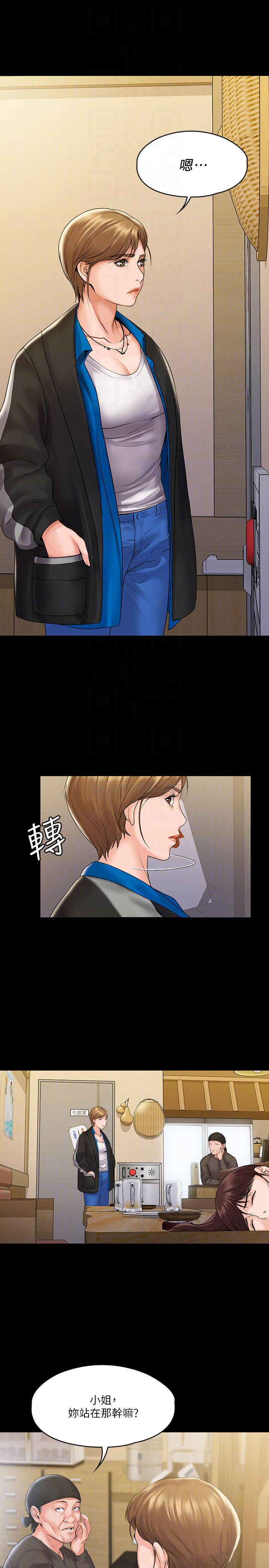 [韩国漫画] 我投降了，女教练 剧情,巨乳大奶#[31P]-4