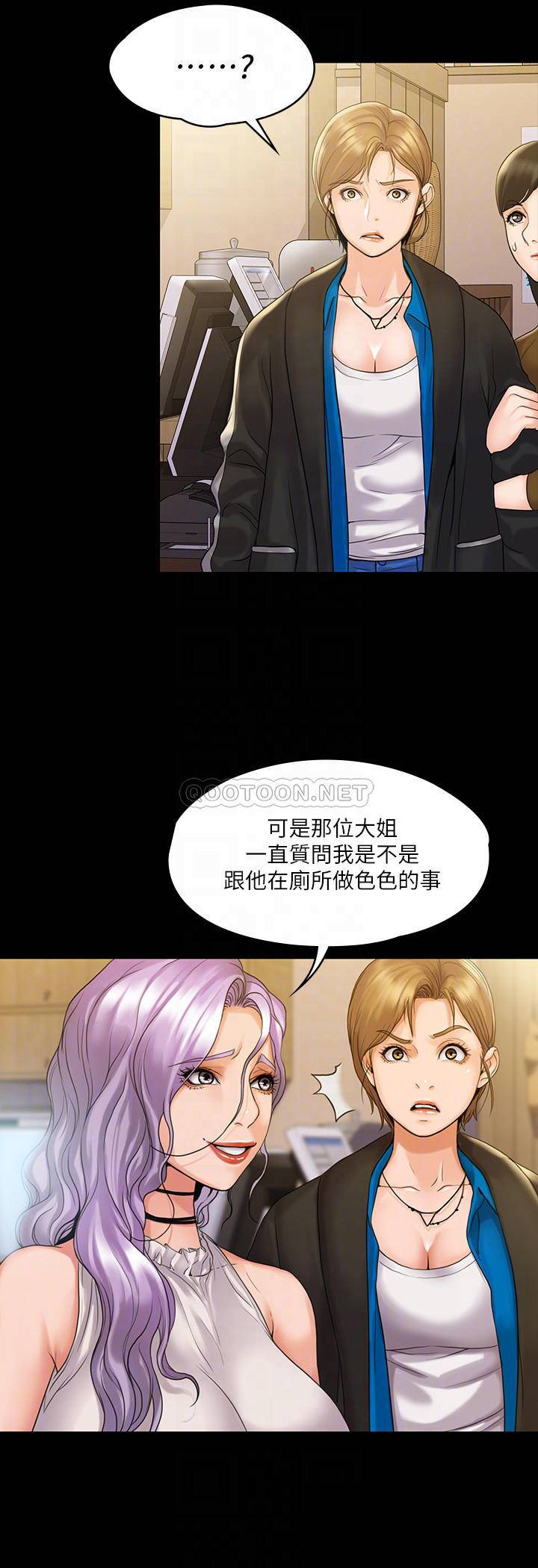 [韩国漫画] 我投降了，女教练 剧情,巨乳大奶#[30P]-12