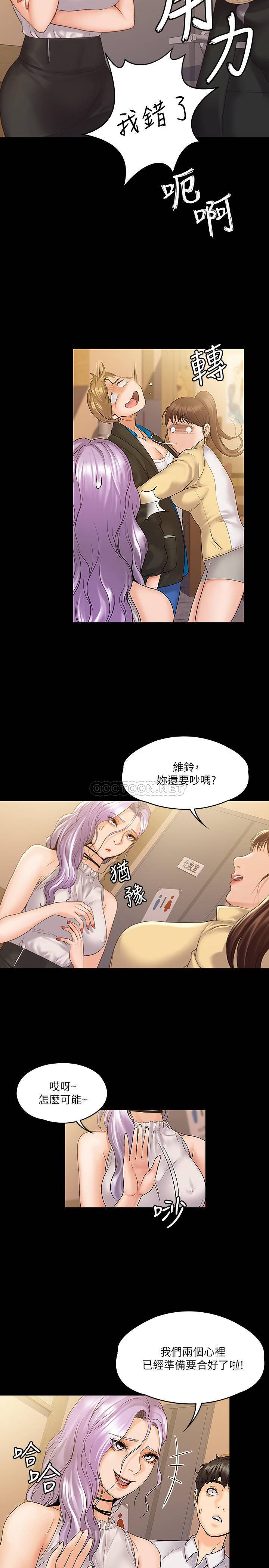 [韩国漫画] 我投降了，女教练 剧情,巨乳大奶#[30P]-16