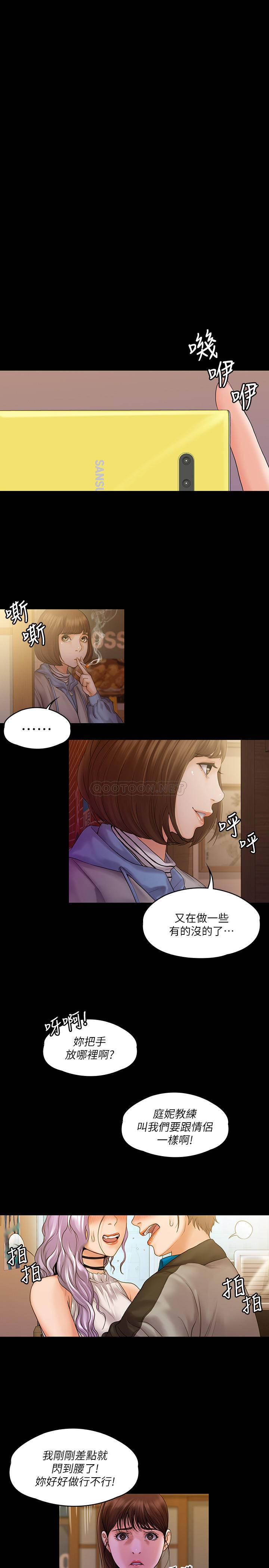[韩国漫画] 我投降了，女教练 剧情,巨乳大奶#[30P]-18