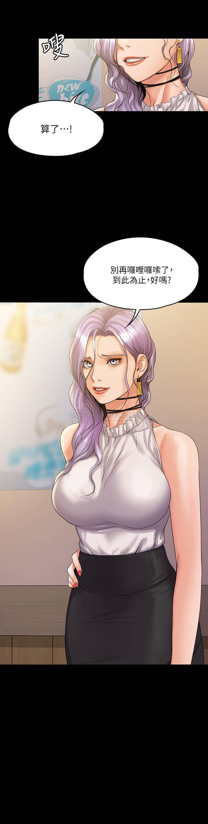 [韩国漫画] 我投降了，女教练 剧情,巨乳大奶#[30P]-2
