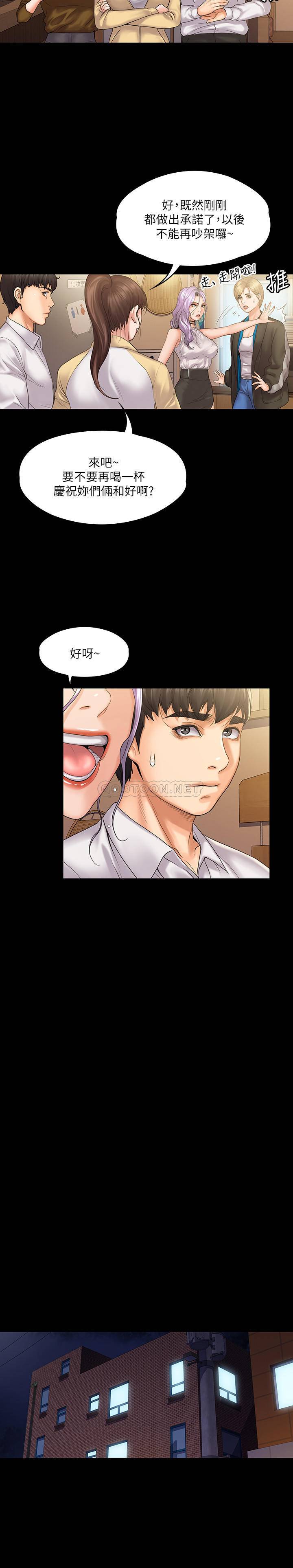 [韩国漫画] 我投降了，女教练 剧情,巨乳大奶#[30P]-20