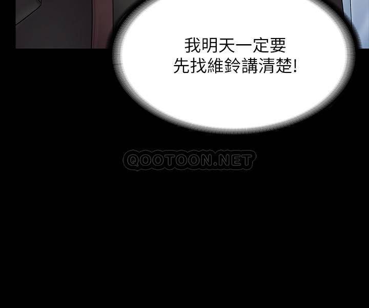 [韩国漫画] 我投降了，女教练 剧情,巨乳大奶#[30P]-29